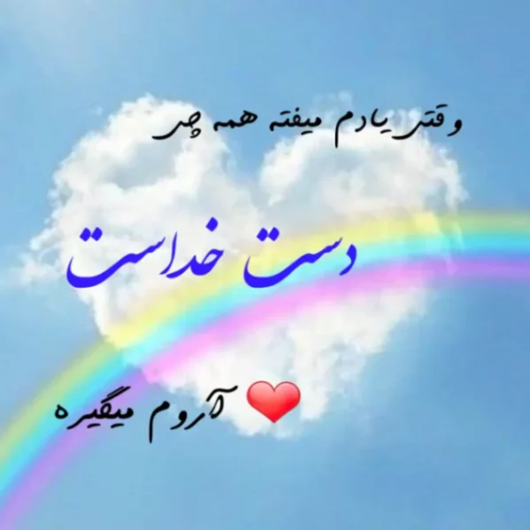 کاور آهنگ گل من دیدی قسمتت خزون شد با صدای محسن چاوشی و هایده